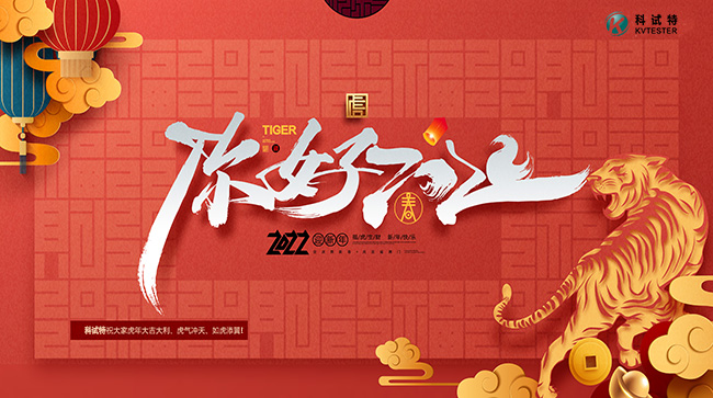 31896f1df2fadb5368536a99f89a8839.jpg 科试特新年快乐.jpg