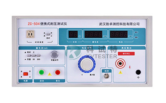 KST-504便携式耐压测试仪的产品特性