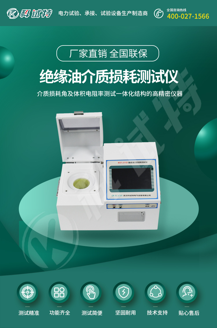 130b765f0fd796e66b663574a4325fe8.jpg KST-211D_01.jpg