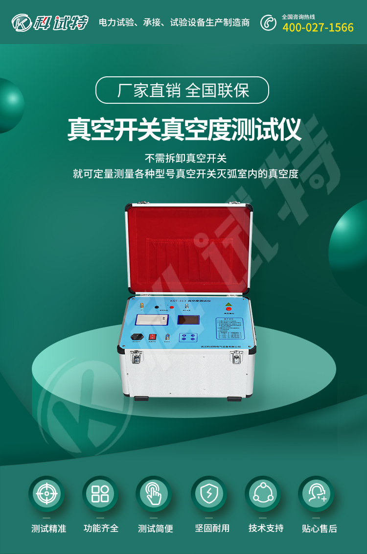 bf17fd93f9ed351e4765f77e61dd284c.jpg KST-313_01.jpg